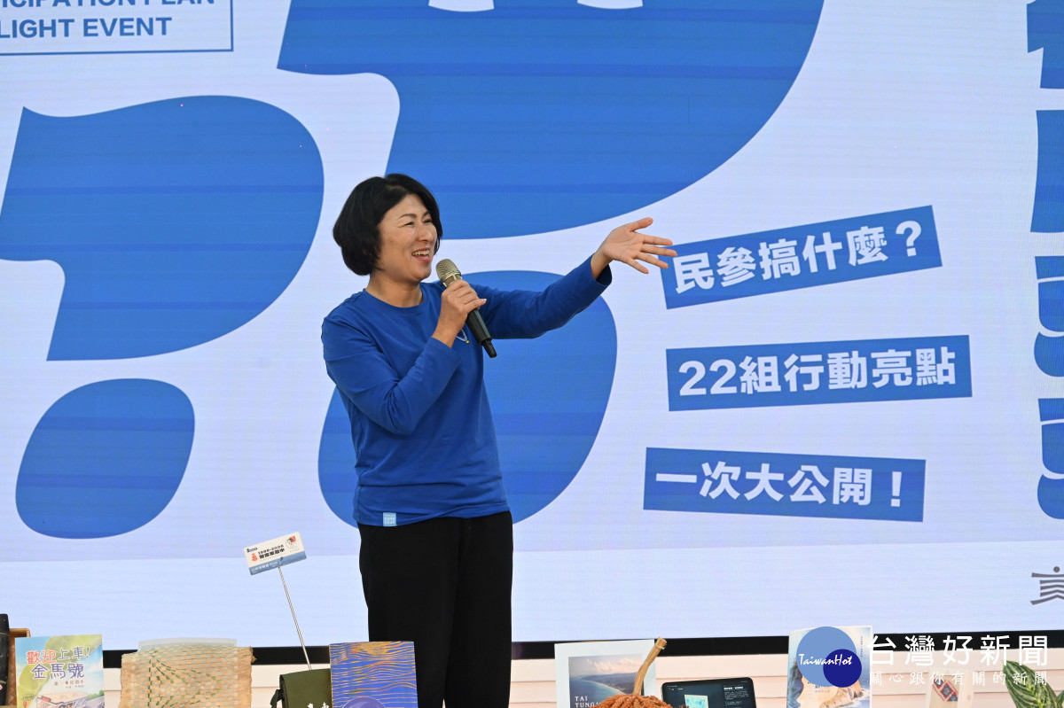 東博22組民參計畫亮點發布　饒慶鈴邀全民共創+1