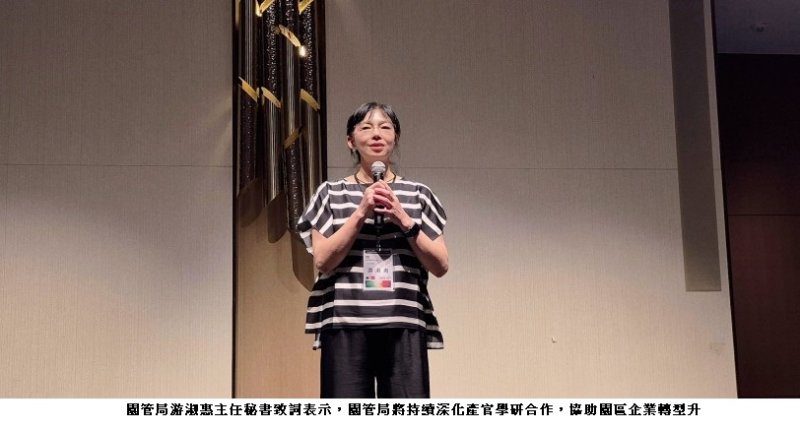 林園產業園區導入六大智慧技術 年省2,000萬維修費 21萬人力工時