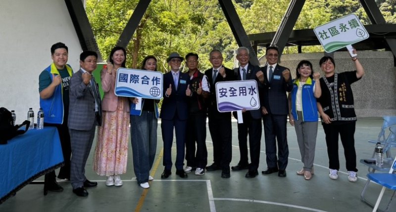 跨國扶輪攜手重建水源　卓溪清水部落飲水安全升級