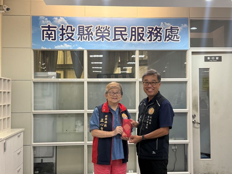 《圖說》世界佛教正心會執行長陳和慧今日前往南投縣榮民服務處，捐贈愛心善款作為榮民遺孤照顧基金。〈正心會、南投榮服處提供〉