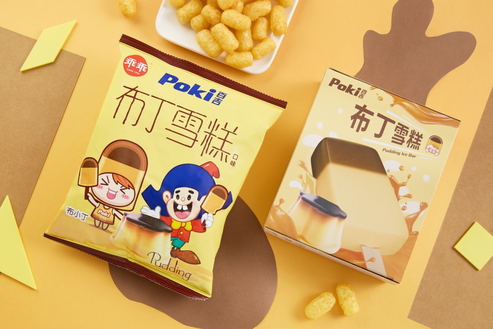 今夏最狂的跨界冰品系零食!乖乖 x 百吉聯名「布丁雪糕乖乖」夏天隨時開吃 55 20260625015