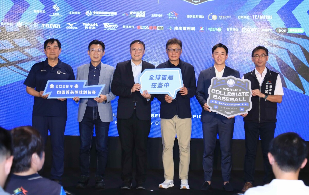 ▲四國菁英棒球對抗賽7月台中開打，力拚2030超巨蛋再登場。(圖/記者顏淑娟翻攝)