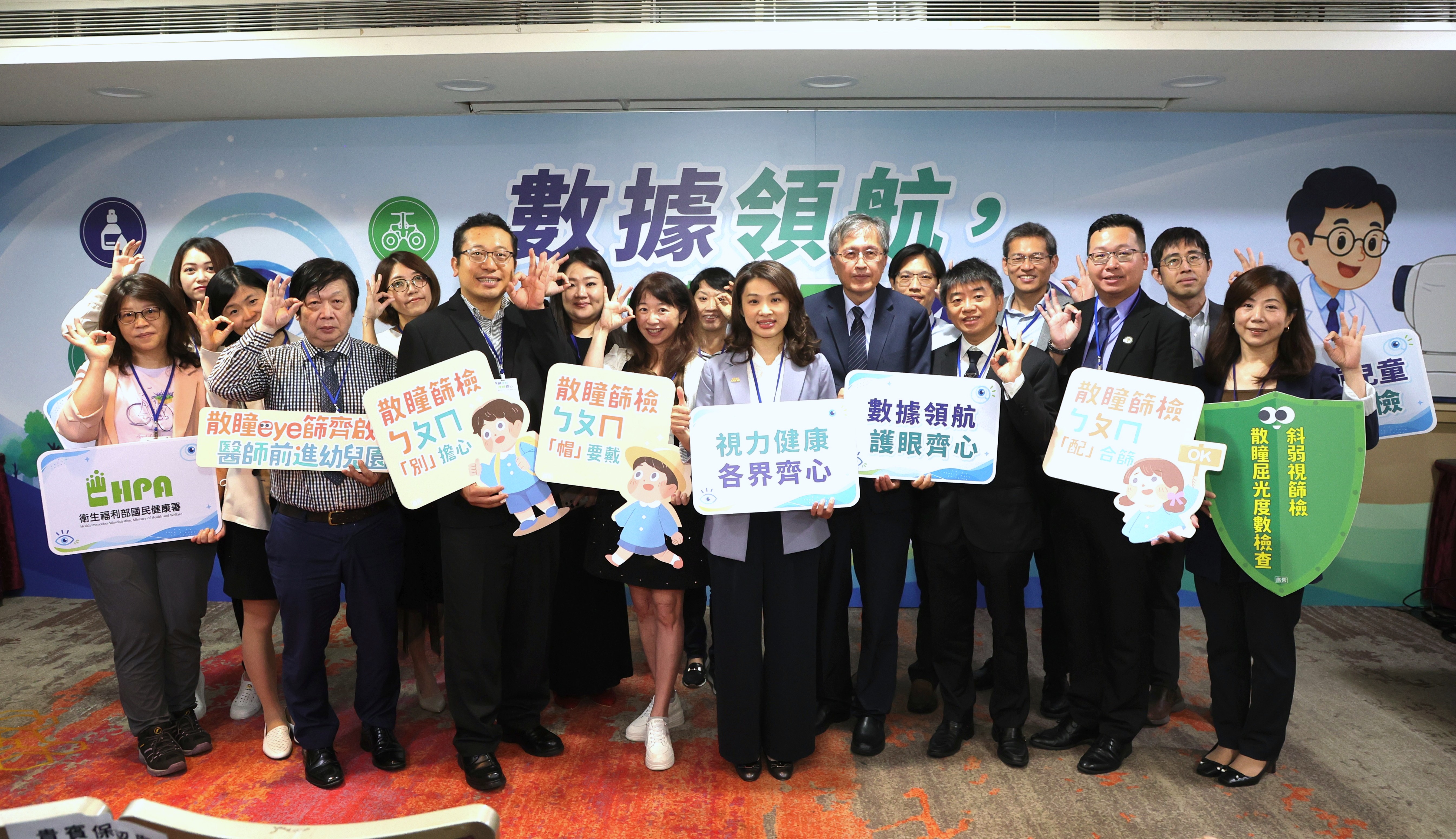 近視防治向下扎根 高風險降至5歲   醫師守護幼兒視力 75位進幼兒園