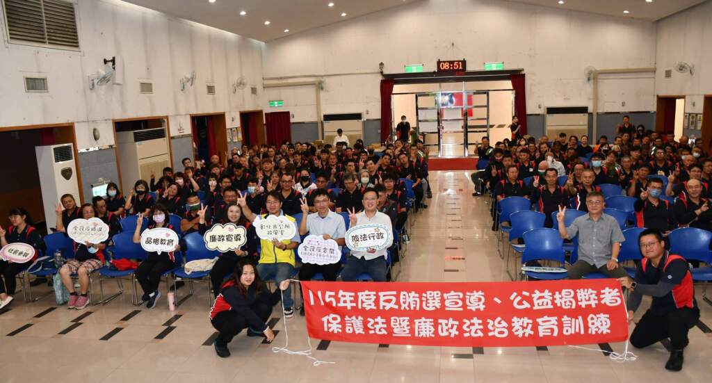 ▲彰化市公所廉政法治教育訓練在生活藝文館舉行。（圖／彰化市公所提供）