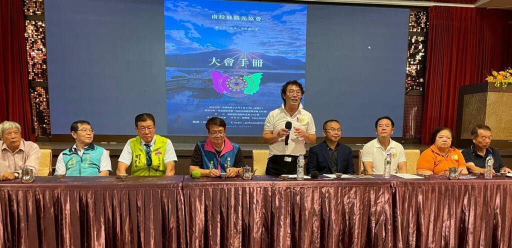 ▲南投縣觀光協會會員大會凝聚觀光力量，結合公益關懷與地方創新。