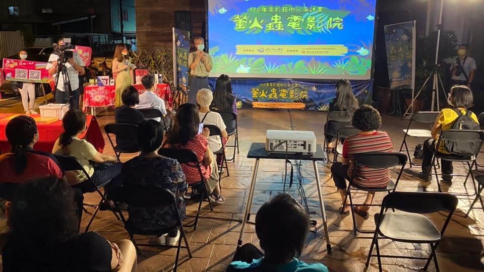 ▲115年電影藝術分享計畫—螢火蟲電影院將於6月26日至9月23日巡迴中臺灣各地，帶來12場精選國片放映活動，邀請民眾在盛夏中，一起感受臺灣電影最真摯的魅力。（資料畫面／國立彰化生活美學館提供）
