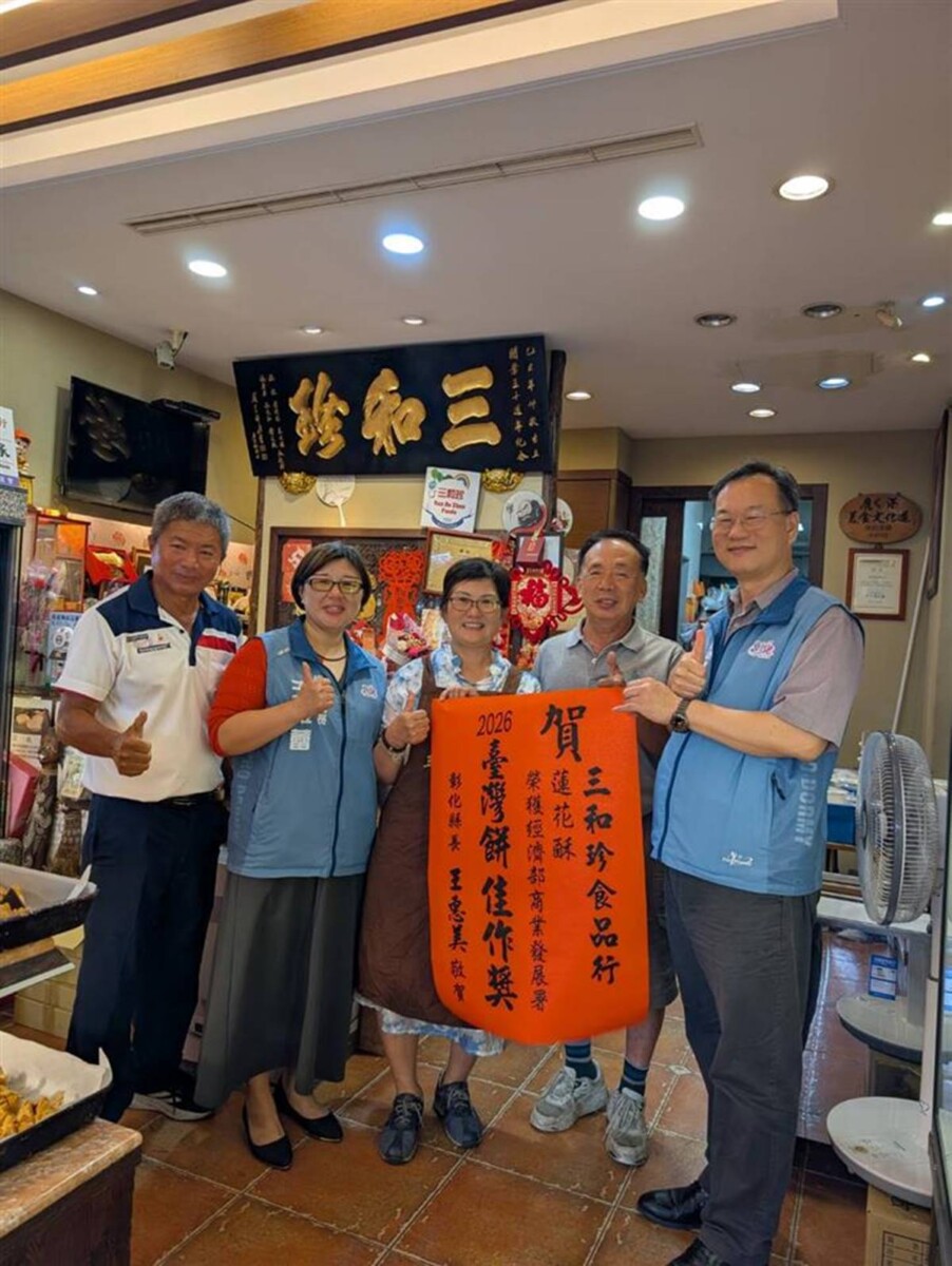 全台糕餅大戰開獎　彰化3家業者強勢突圍