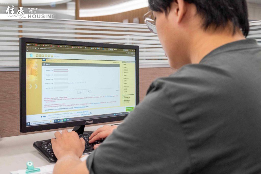 Freecompress 網路繳稅示意圖 1
