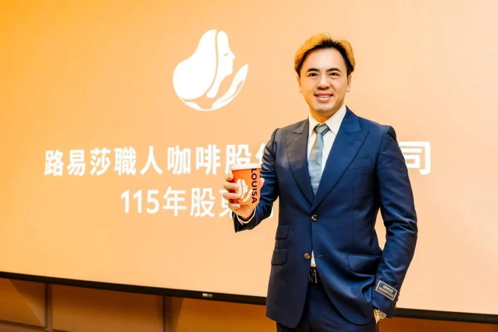 路易莎集團董事長黃銘賢