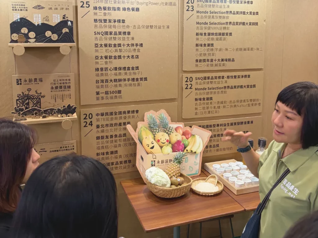 展場將產地與產品重新連結
