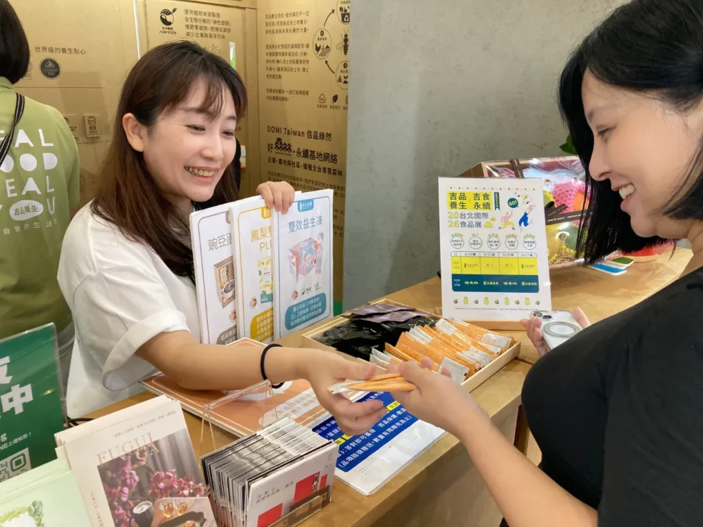 體驗各項永續知識遊戲拿好禮