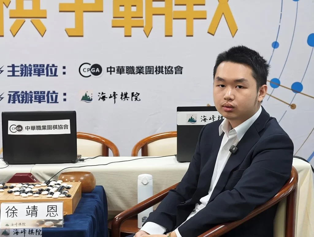 徐靖恩將啟程前往日本，參加即將登場的Globis盃世界新銳圍棋賽。