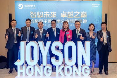 均勝電子香港辦公室開幕典禮獲眾多政商界重量級嘉賓出席，主禮嘉賓包括（左起）： 均勝電子香港董事總經理王義克先生；均勝電子副董事長兼非執行董事朱雪松先生；創新科技及工業局工業專員（創新及科技）葛明博士；均勝電子創始人、董事長暨執行董事王劍峰先生；⁠創新科技及工業局副局長張曼莉女士，JP；⁠香港上市公司商會主席、前財經事務及庫務局局長、香港科技大學工商管理學院兼任教授及院長資深顧問陳家強教授；均勝電子執行董事、副總裁兼財務總監李俊彧女士；寧興（集團）有限公司董事長⁠陳志昂先生