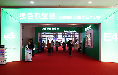 綠色農業鏈：讓食品更安全