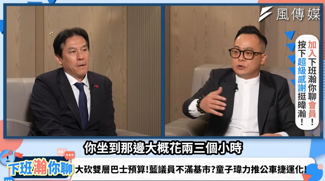推動基隆「公車捷運化」改變路網破碎　童子瑋將借鏡台南成功經驗 239