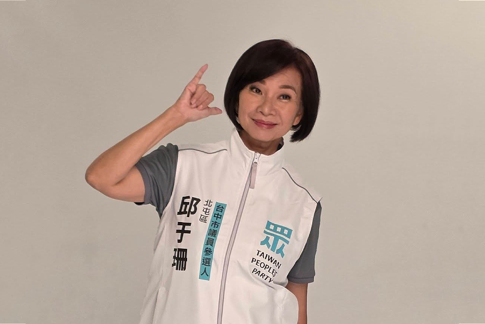 台中北屯民調勝出竟遭勸退　邱于珊強調參選到底 229