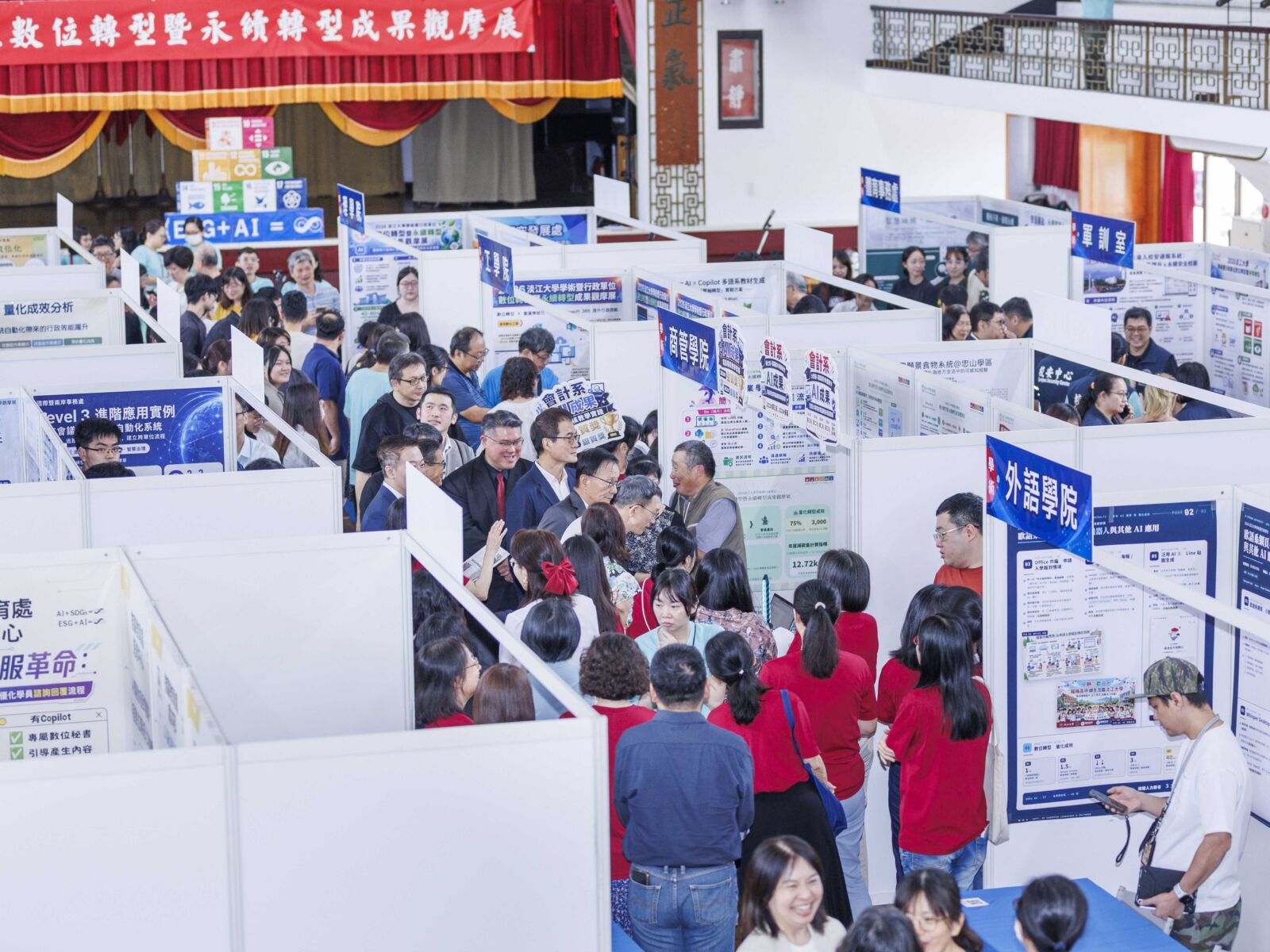 【有影】淡江大學AI轉型成果大公開 行政效率提升、產學合作再升級 173
