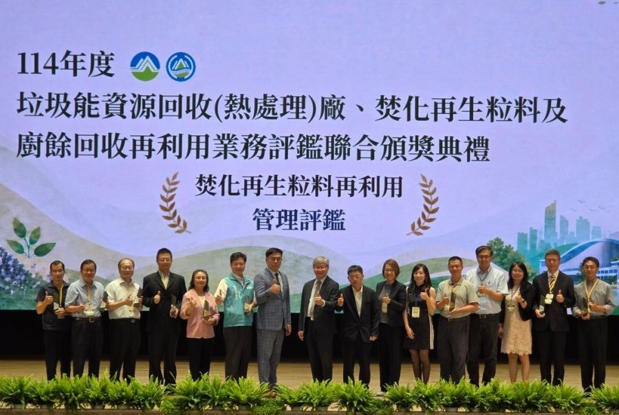 南投縣規劃預拌廠認證  榮獲焚化再生粒料管理評鑑優等獎