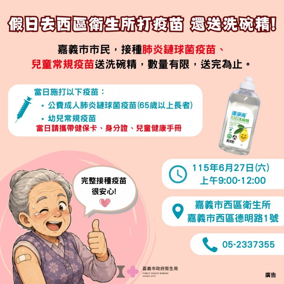 20260625190054Nbg6
