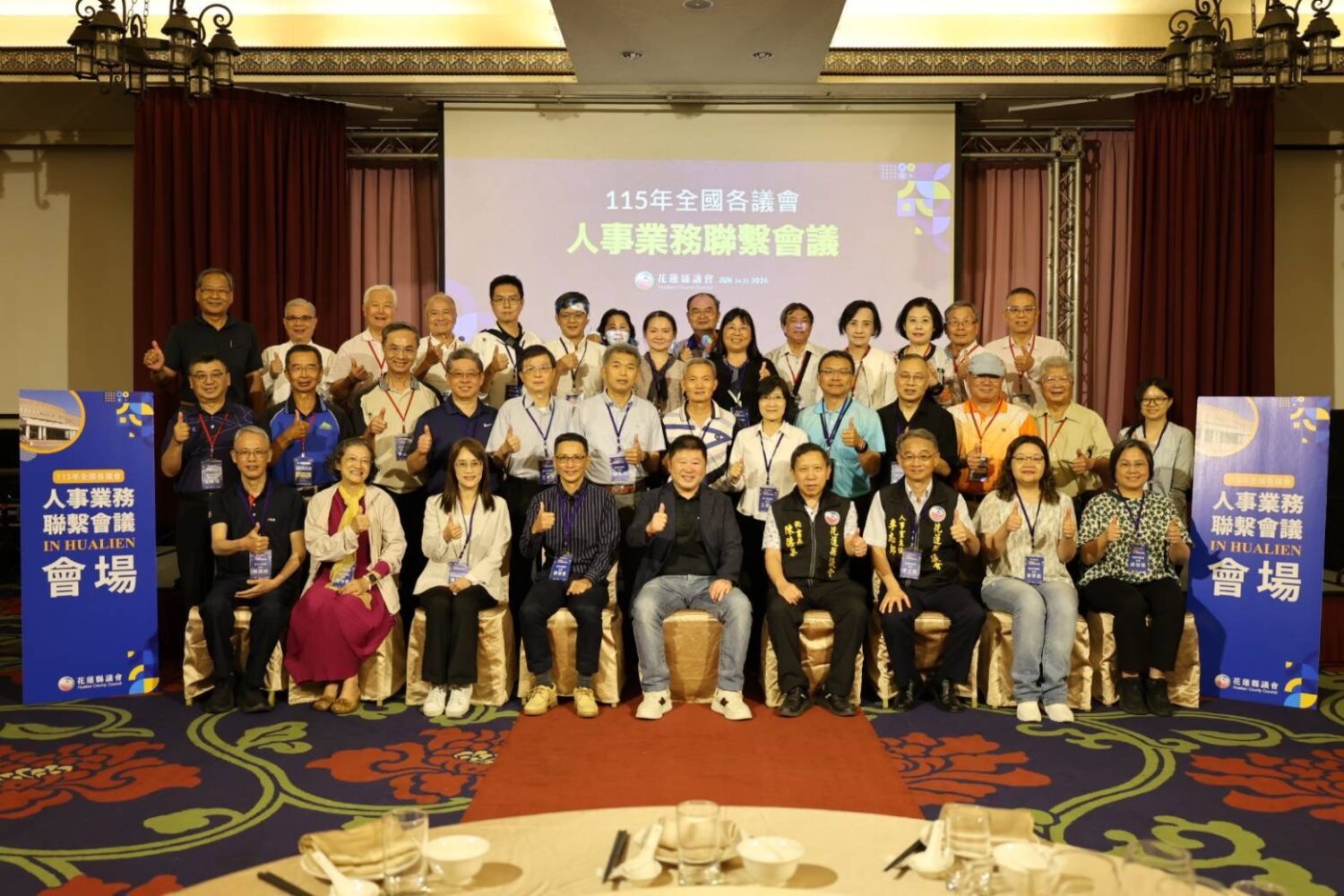 張峻（前排中）與參加「全國各議會人事交流會」的代表合影。（圖／記者 趙靜姸翻攝）