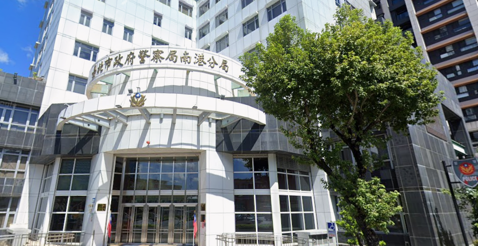 南港分局。（圖／記者鄭元毓翻攝）