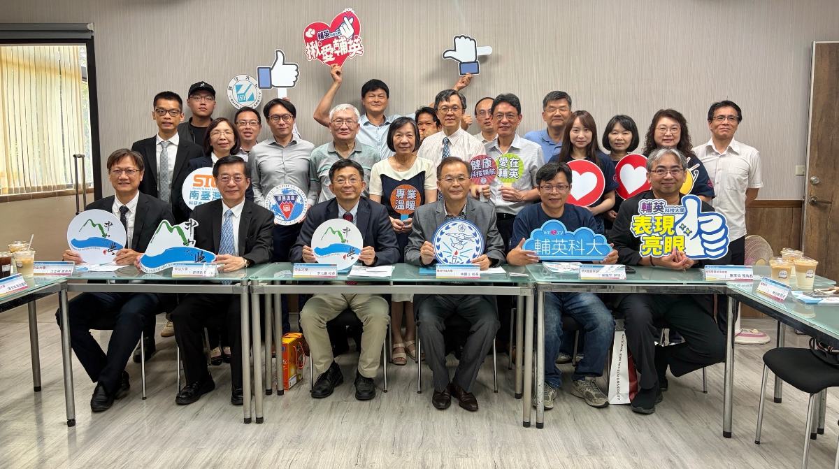 ▲「STG南臺灣科研產業化平台」簽約儀式合影。