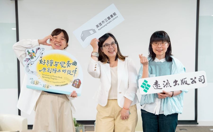▲講座《這一頁，為什麼要改》與遠流出版合作，邀請王春子與張詩薇對談分享創作改版的秘密 (圖中為高市圖李金鴦館長，右為遠流出版社張詩薇副總編輯)。