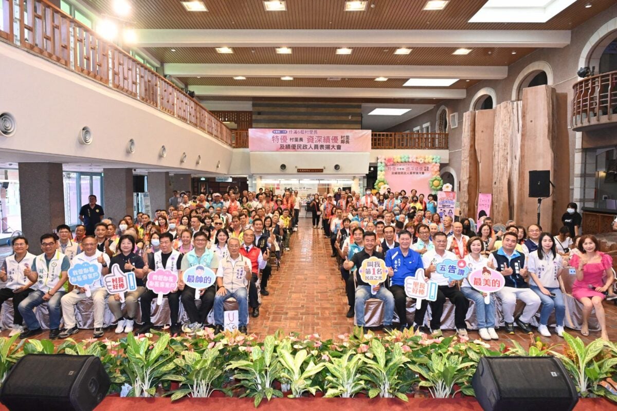 ▲宜蘭縣表揚績優村里鄰長暨民政人員大會合影。