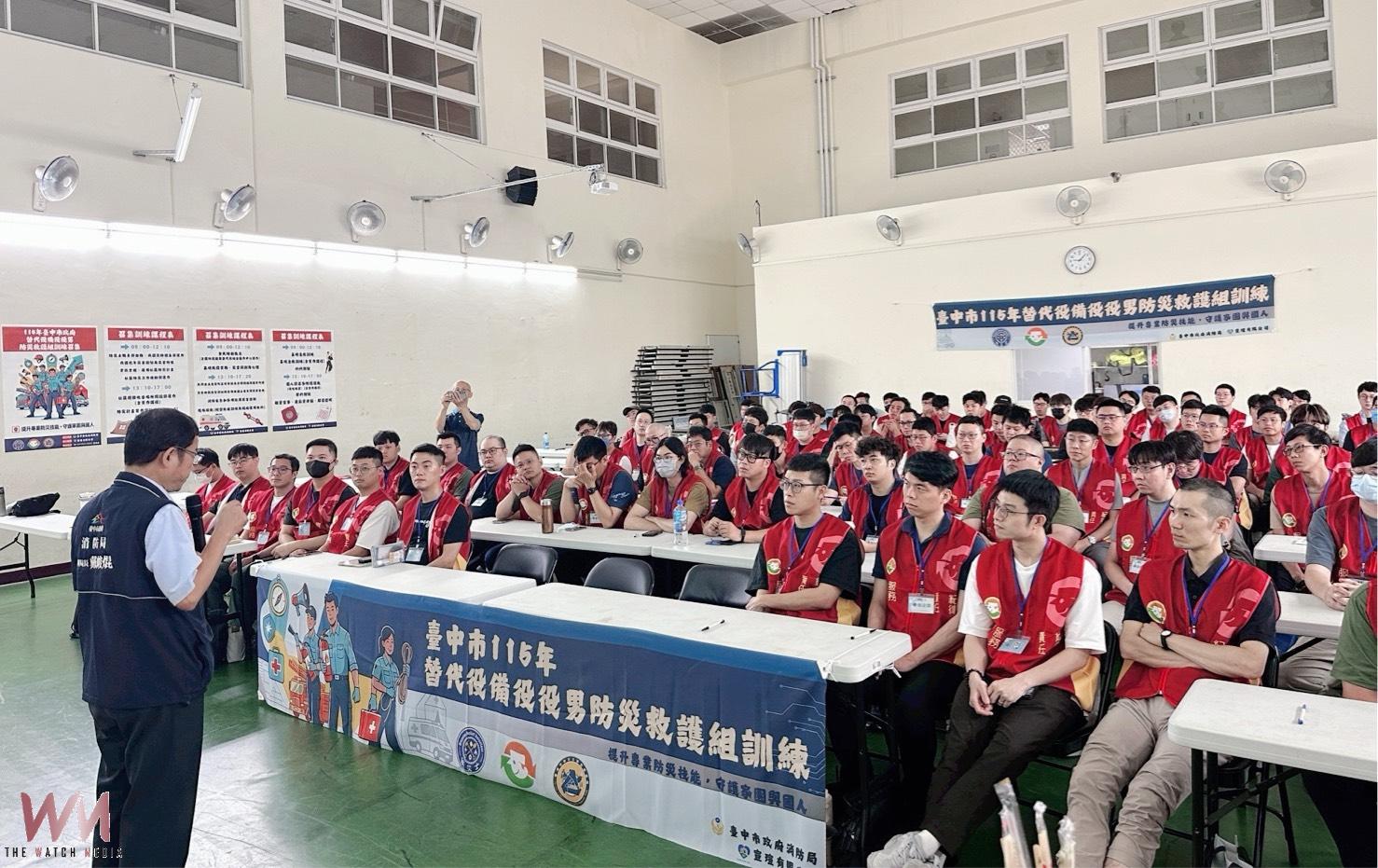 榮獲六都第一再出發　台中替代役備役召集開訓 充實地方災防量能 - https://www.watchmedia01.com