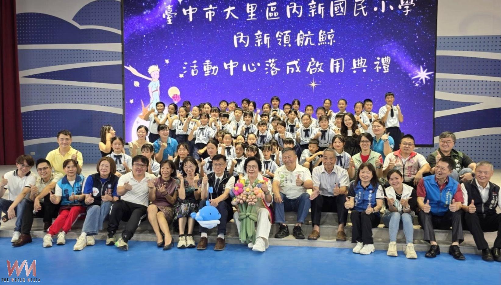 展現美學新地標　台中大里內新國小「領航鯨」活動中心落成 圓孩子禮堂夢