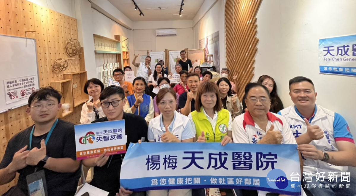 各界熱烈響應貴賓合影。