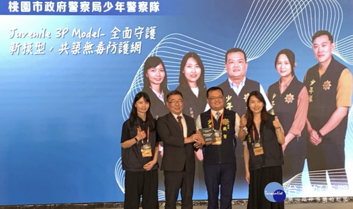 桃園市少年警察隊獲選行政院毒品防制會報115年「拒毒預防組」反毒績優團體獎。<br /><br /> <br /><br /> 