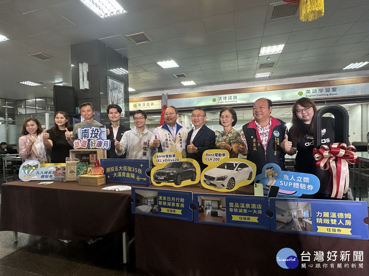 今年共計1300萬元的獎勵方案。（記者扶小萍攝）