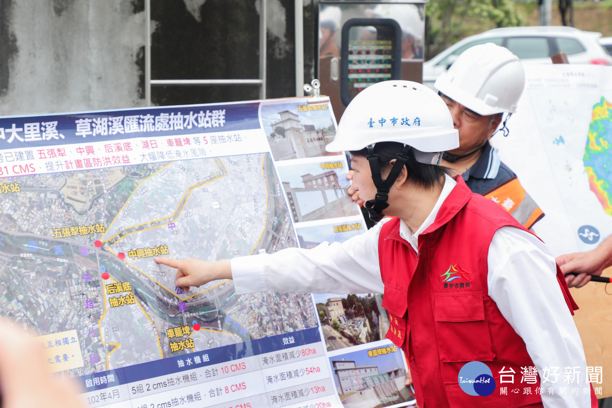 視察五張犁抽水站 掌握防汛整備情形