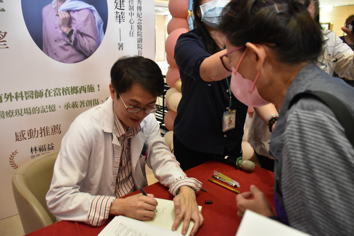 白袍外的生命故事，林建華《不值班，我就在檳榔攤》新書發表百人排隊簽書。圖／秀傳提供