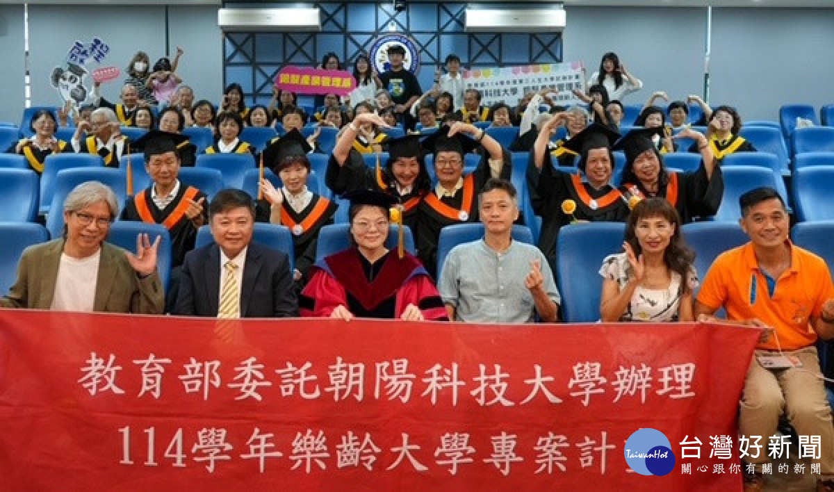 樂齡大學結業典禮。林重鎣