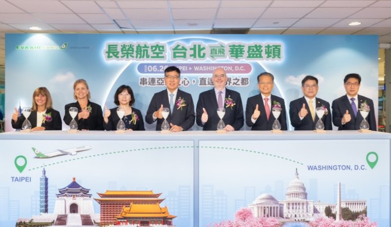 長榮航空開航桃園－美國首府華盛頓直飛航線  北美航線擴增至10個客運航點  開創歷史新篇章