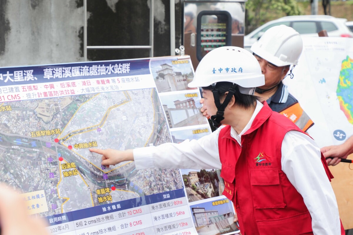 ▲視察五張犁抽水站，掌握防汛整備情形。(圖/記者顏淑娟翻攝)