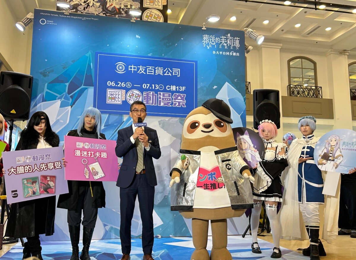 ▲店長陳俊華表示，今年除首度舉辦動漫尊榮之夜外，也將攜手一中商圈舉辦Cosplay大遊行。(圖/記者顏淑娟翻攝)