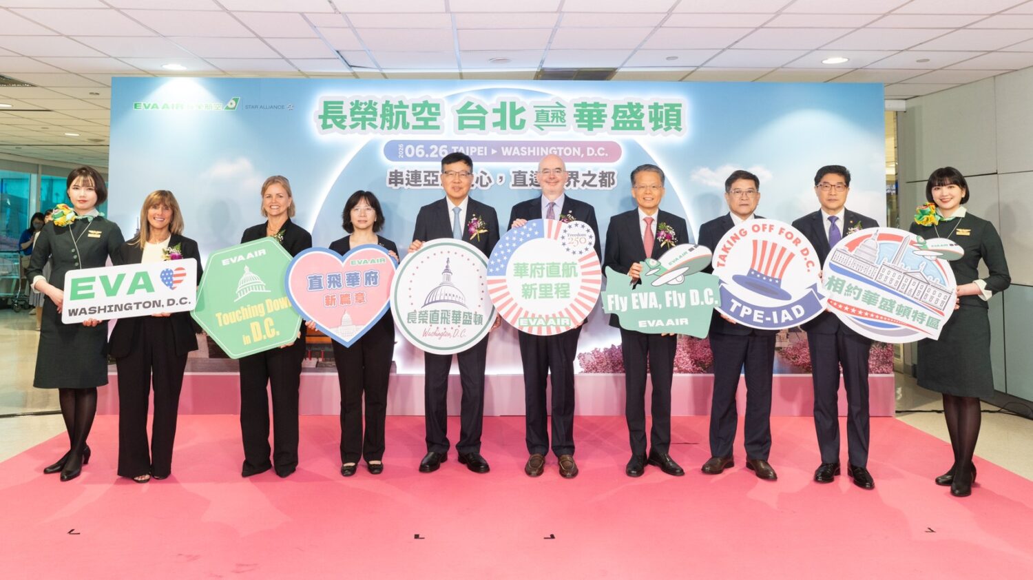 長榮航空開航桃園－美國首府華盛頓直飛航線 北美航線擴增至10個客運航點 開創歷史新​篇章
