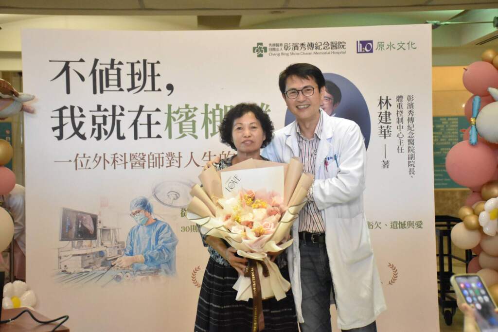 ▲彰濱秀傳副院長林建華出書分享人生故事　簽書會吸引百位讀者。（圖／彰濱秀傳提供）