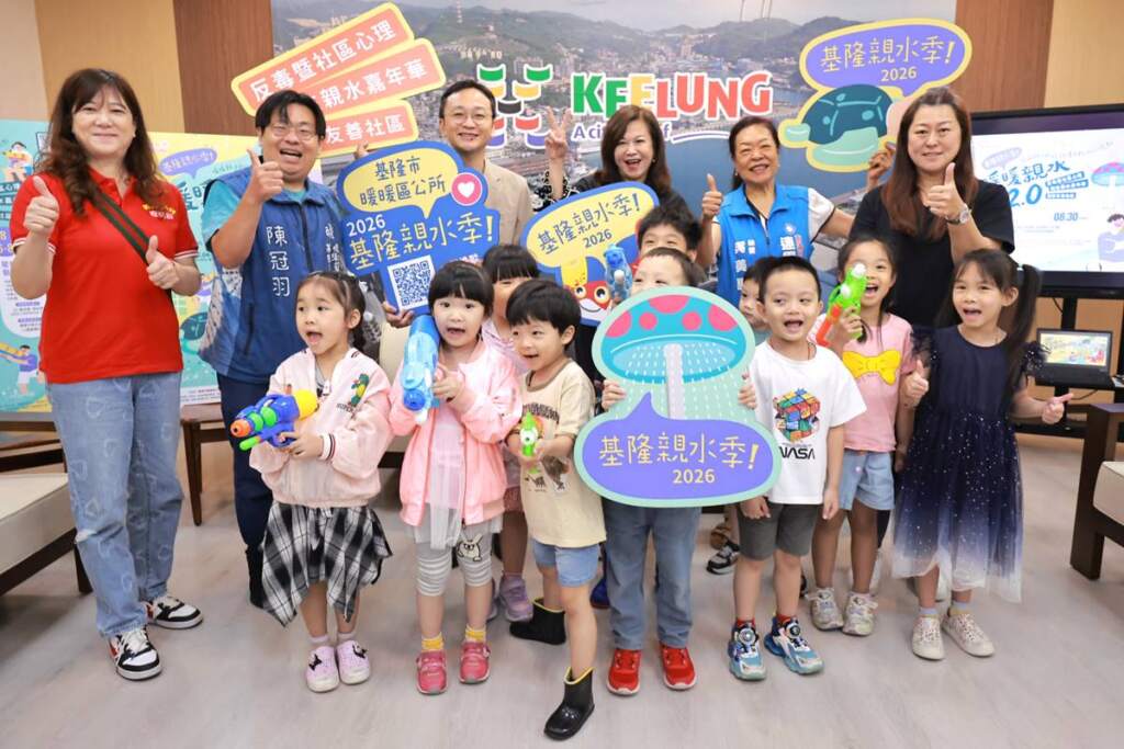 ▲基隆親水季7月4日清涼登場，暖暖親水公園2.0全新開放，副市長邱佩琳邀大小朋友一起沁涼一夏。