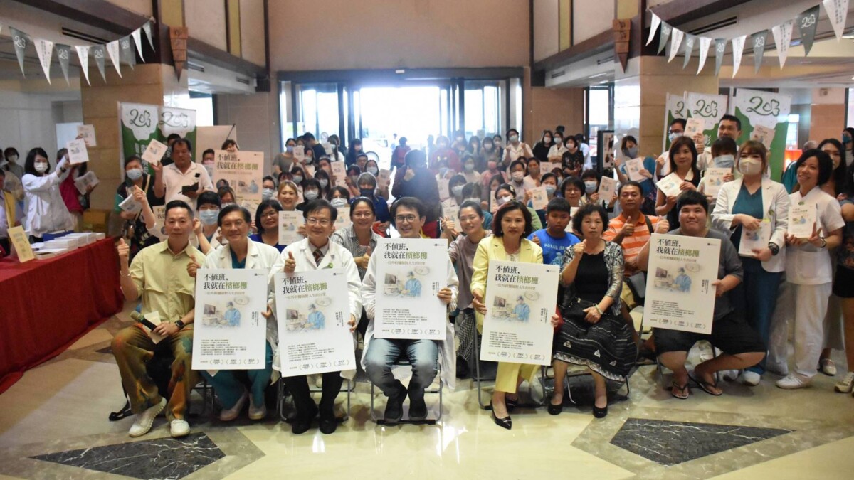彰濱秀傳副院長林建華新書《不值班，我就在檳榔攤》發表