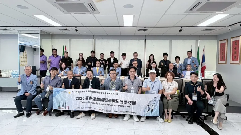 台灣連鎖加盟促進協會於6月6日至6月10日率領企業代表前往泰國曼谷，辦理「2026台泰連鎖國際商機拓展參訪團」
