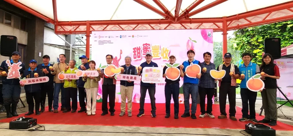 尖石鄉公所推出「甜蜜豐收・樂桃尖石」水蜜桃行銷推廣系列活動