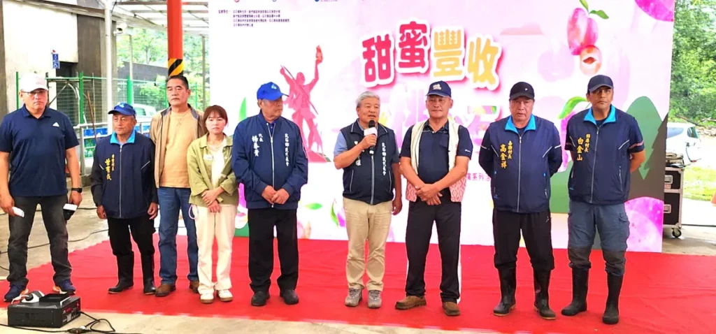 尖石鄉公所推出「甜蜜豐收・樂桃尖石」水蜜桃行銷推廣系列活動