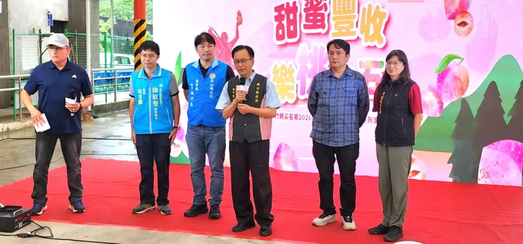 尖石鄉公所推出「甜蜜豐收・樂桃尖石」水蜜桃行銷推廣系列活動