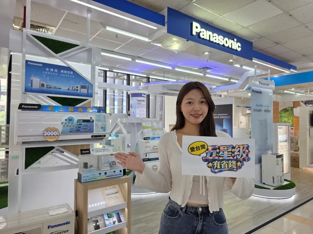 Panasonic一對一變頻單冷空調限時會促價22,900元，享免費標準安裝，7月31日前買獨家抽DJI Osmo Pocket 4口袋雲台相機