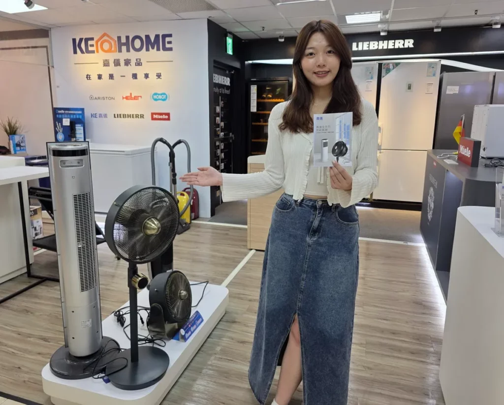 舊風扇比你想得更值錢！燦坤3C家電舊換新最高現折，讓老風扇變省錢神器