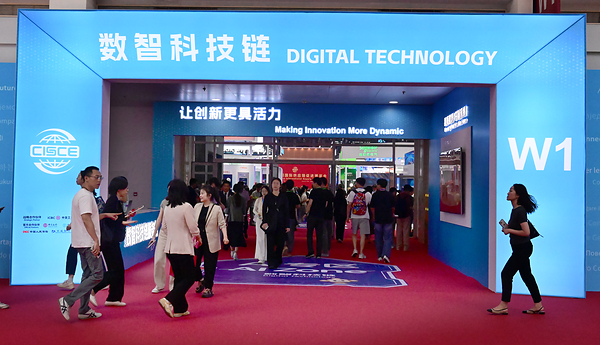 從國際巨頭的核心技術到國內企業的場景化落地 鏈博會數智科技鏈串聯起全球數智產業鏈上下游